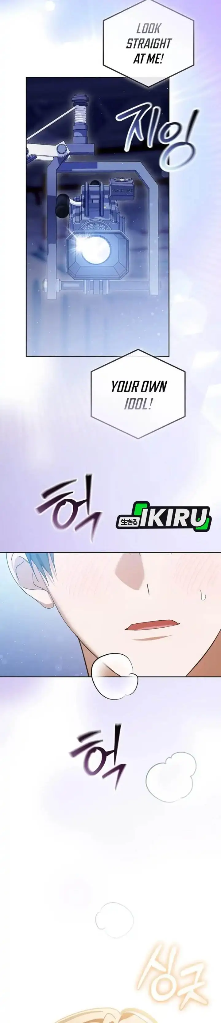 image-komik-the-lucky-plan-of-an-idol-in-his-second-life-chapter-20-23/41
