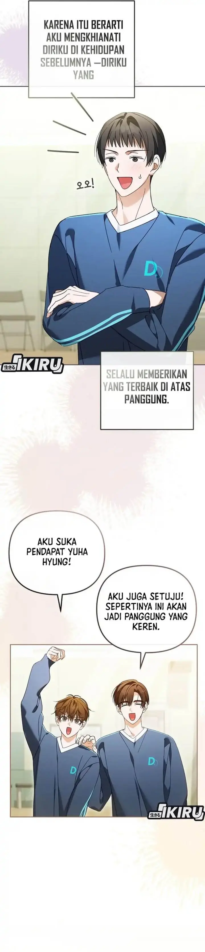 image-komik-the-lucky-plan-of-an-idol-in-his-second-life-chapter-21-6/46