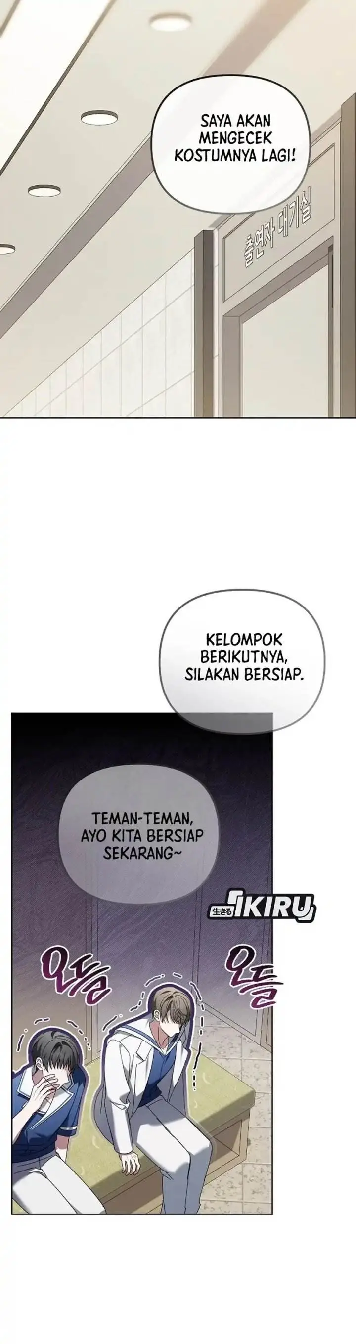image-komik-the-lucky-plan-of-an-idol-in-his-second-life-chapter-21-32/46