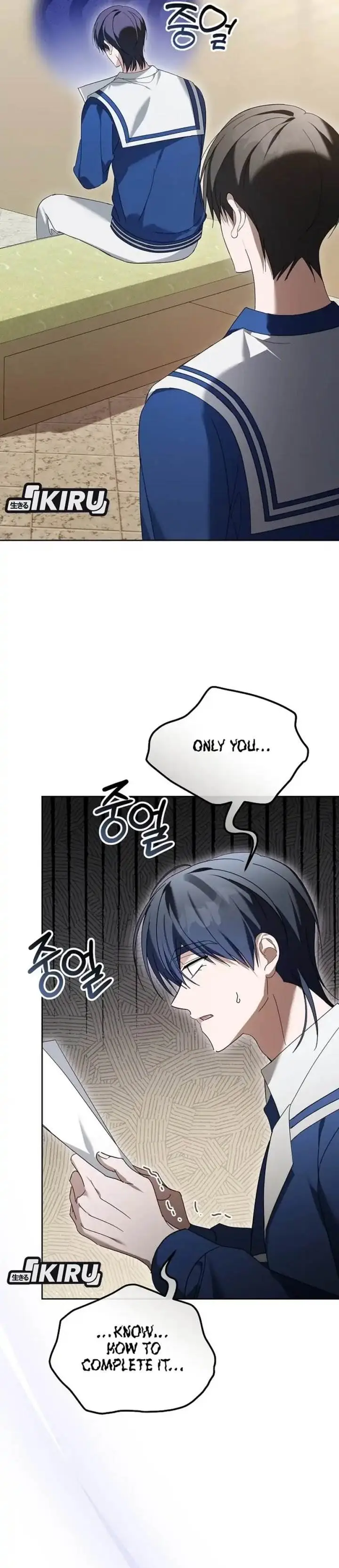 image-komik-the-lucky-plan-of-an-idol-in-his-second-life-chapter-21-38/46