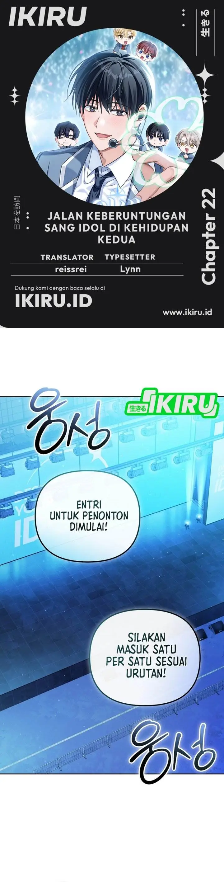 image-komik-the-lucky-plan-of-an-idol-in-his-second-life-chapter-22-0/55