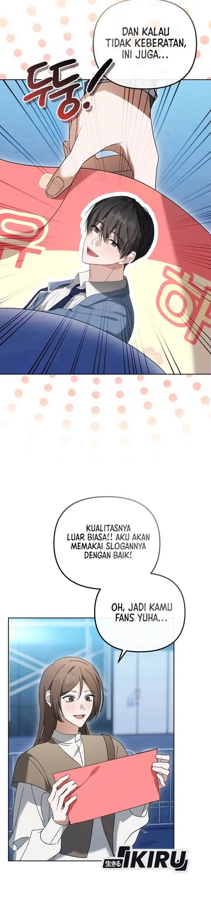 image-komik-the-lucky-plan-of-an-idol-in-his-second-life-chapter-22-2/55