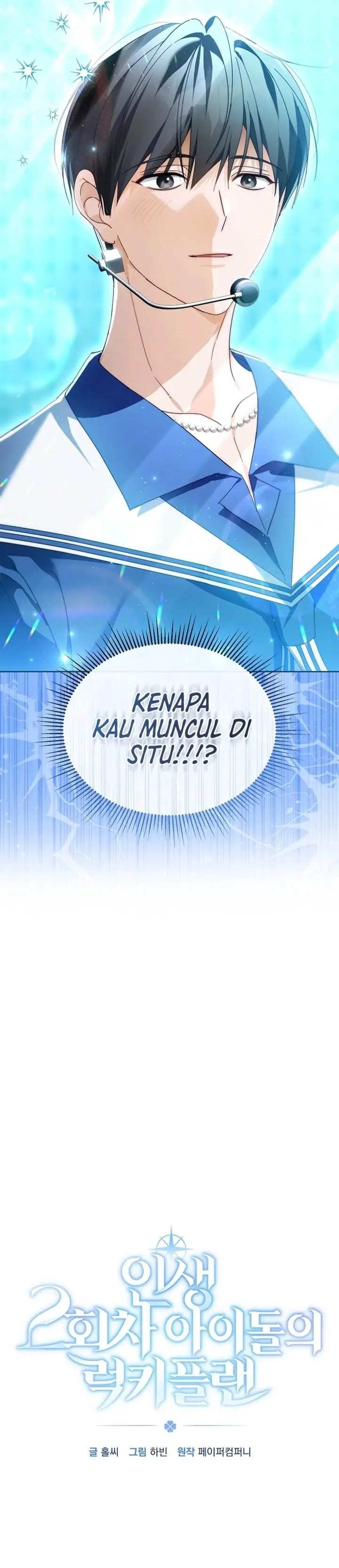 image-komik-the-lucky-plan-of-an-idol-in-his-second-life-chapter-22-23/55