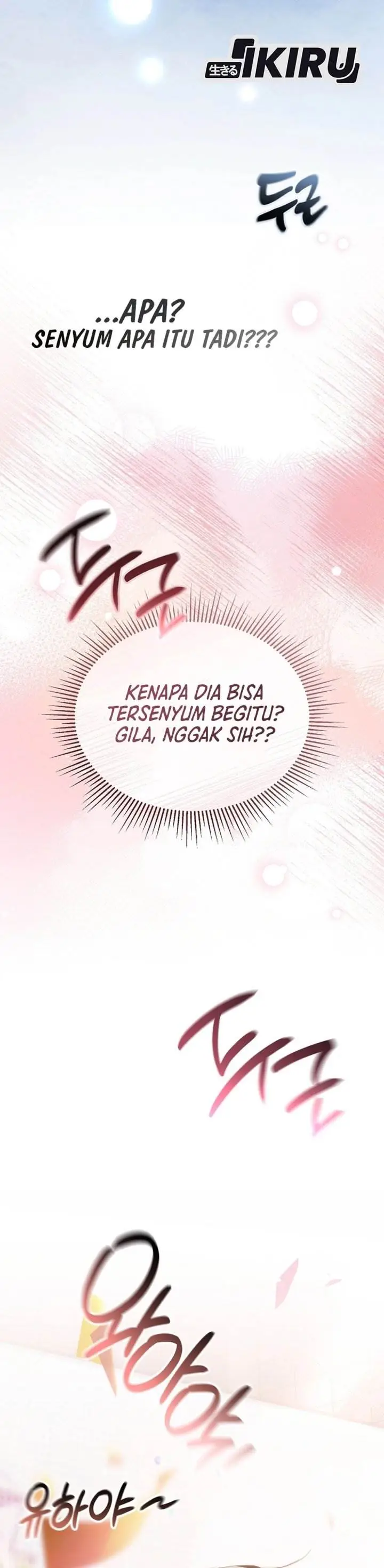 image-komik-the-lucky-plan-of-an-idol-in-his-second-life-chapter-22-50/55