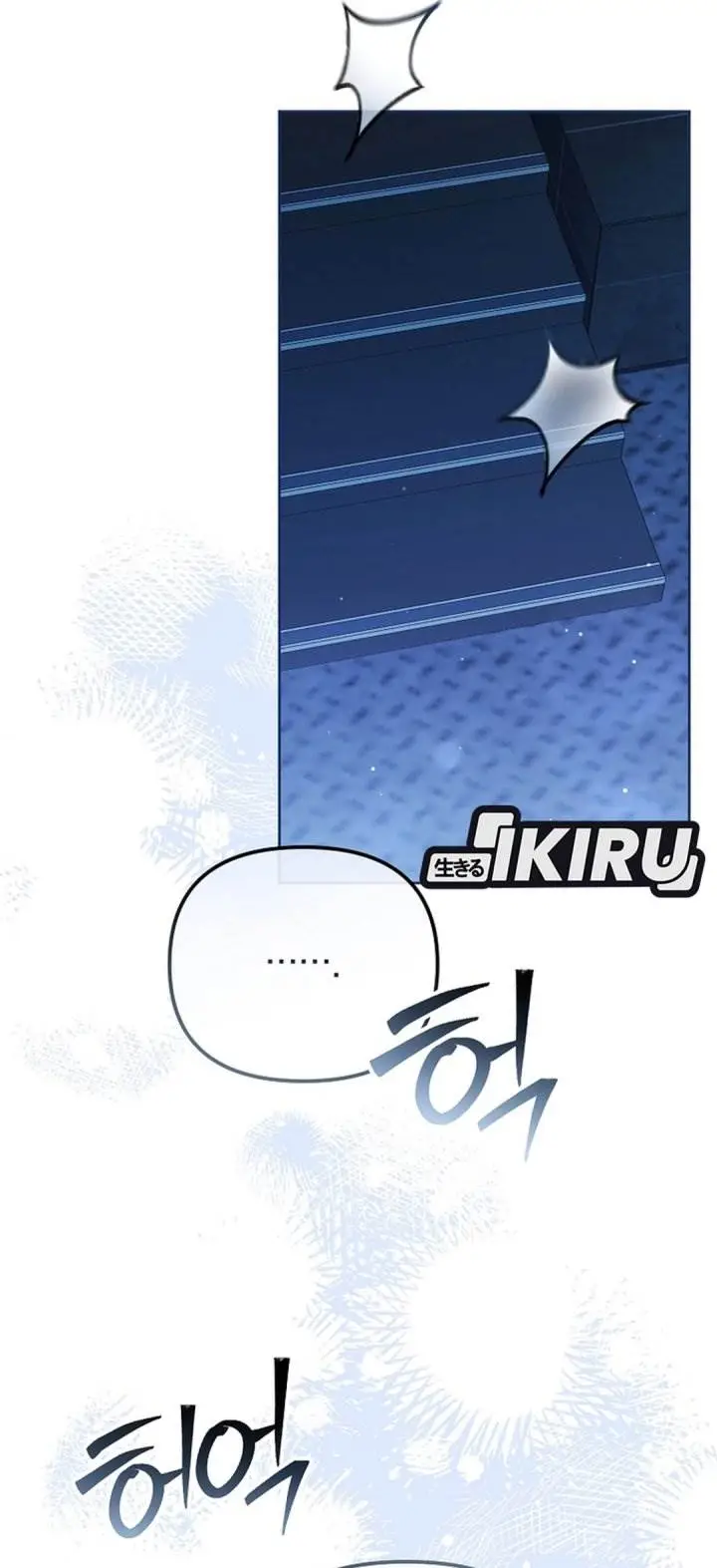 image-komik-the-lucky-plan-of-an-idol-in-his-second-life-chapter-23-4/61