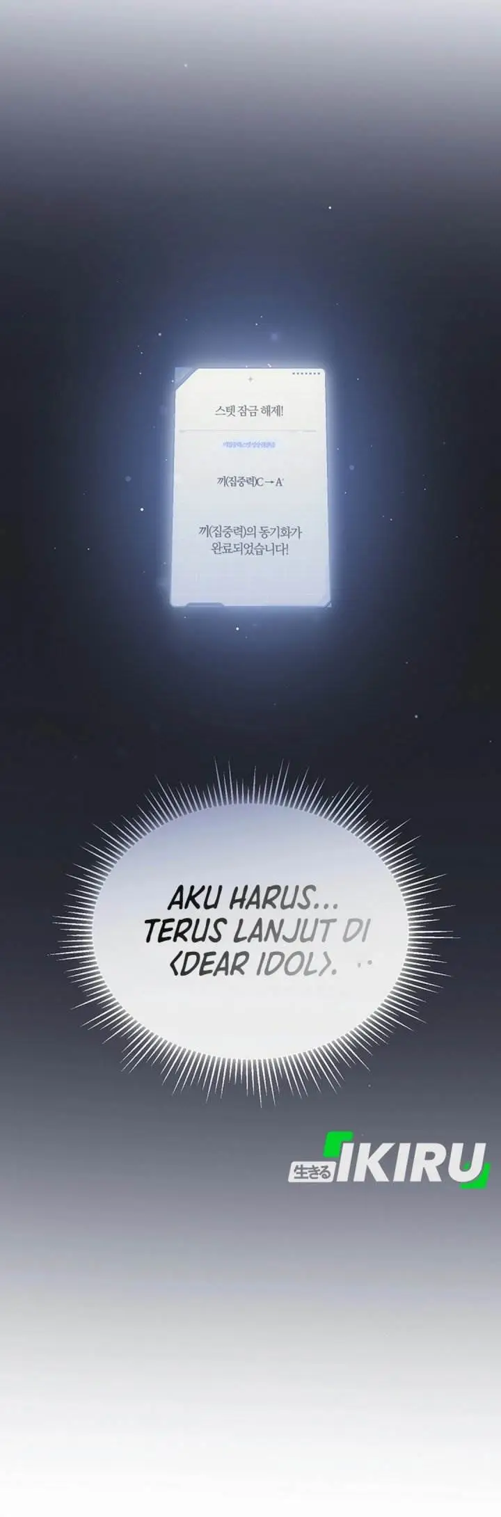 image-komik-the-lucky-plan-of-an-idol-in-his-second-life-chapter-23-14/61