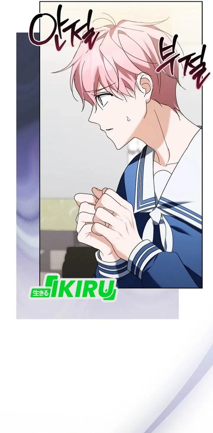image-komik-the-lucky-plan-of-an-idol-in-his-second-life-chapter-23-24/61