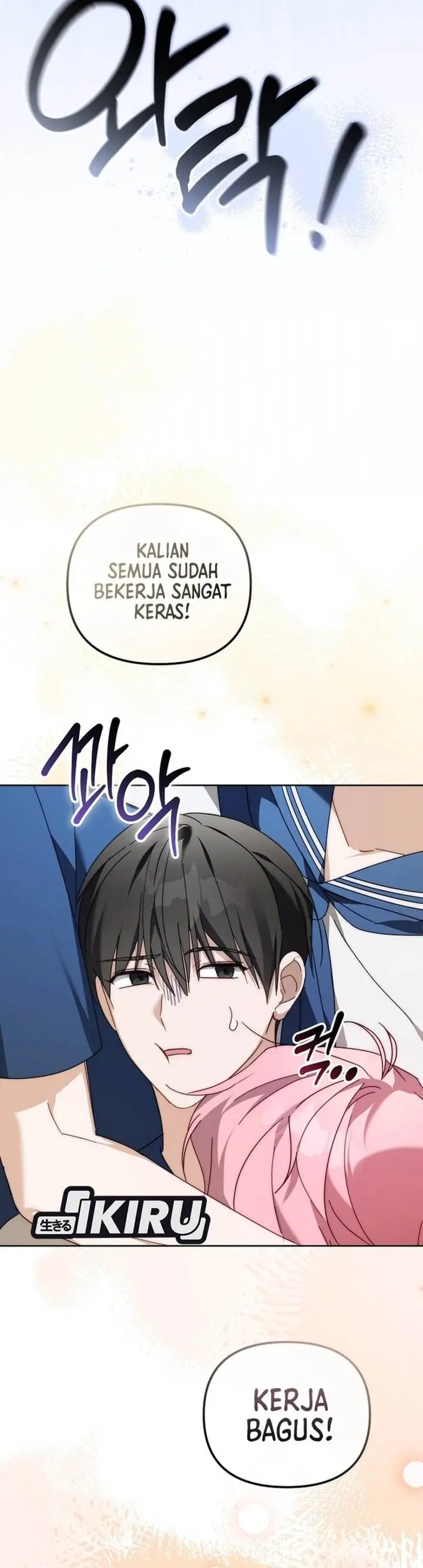 image-komik-the-lucky-plan-of-an-idol-in-his-second-life-chapter-23-35/61