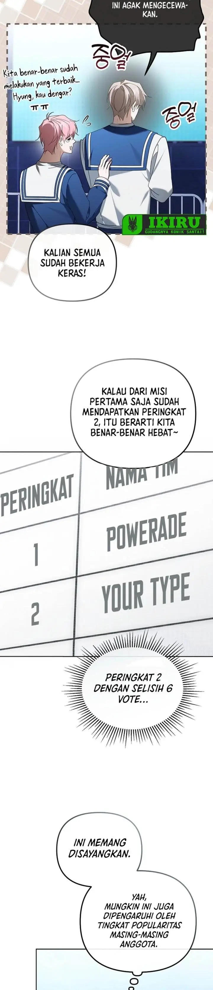 image-komik-the-lucky-plan-of-an-idol-in-his-second-life-chapter-24-4/45