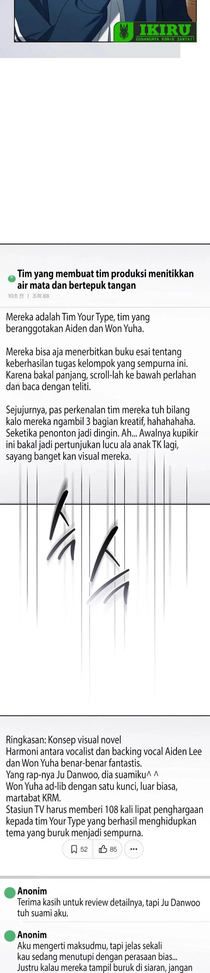 image-komik-the-lucky-plan-of-an-idol-in-his-second-life-chapter-24-37/45