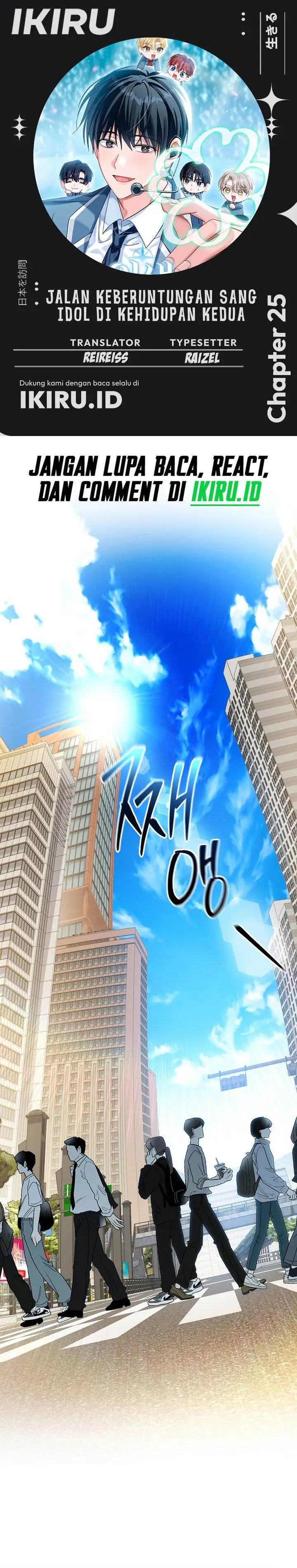 image-komik-the-lucky-plan-of-an-idol-in-his-second-life-chapter-25-0/37