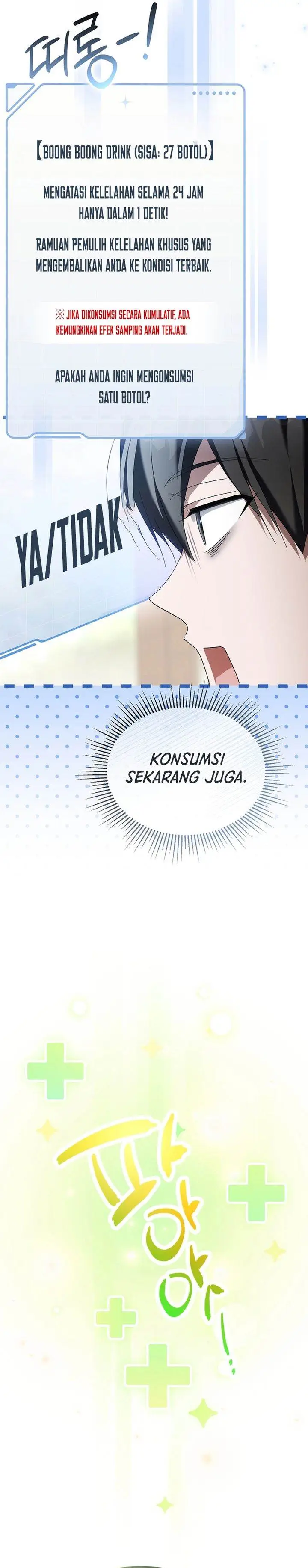 image-komik-the-lucky-plan-of-an-idol-in-his-second-life-chapter-25-20/37