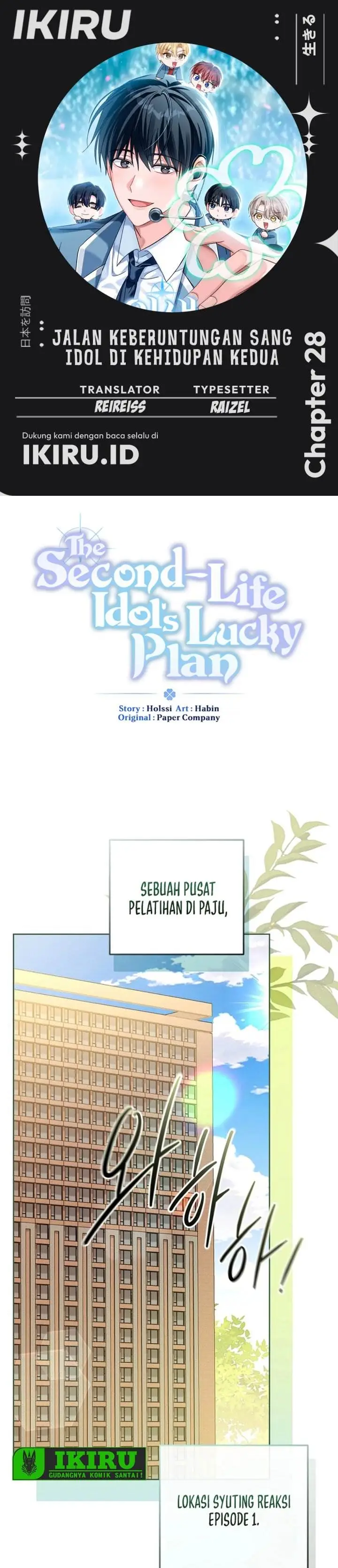 image-komik-the-lucky-plan-of-an-idol-in-his-second-life-chapter-28-0/38