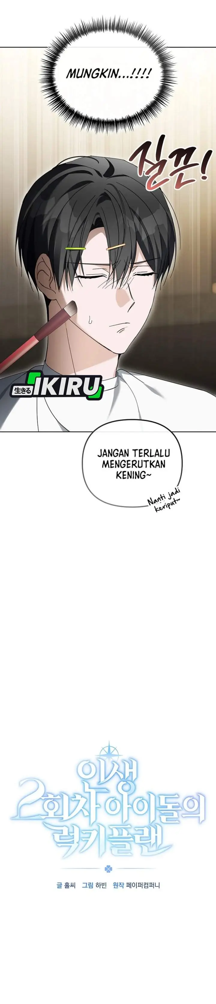 image-komik-the-lucky-plan-of-an-idol-in-his-second-life-chapter-30-13/56