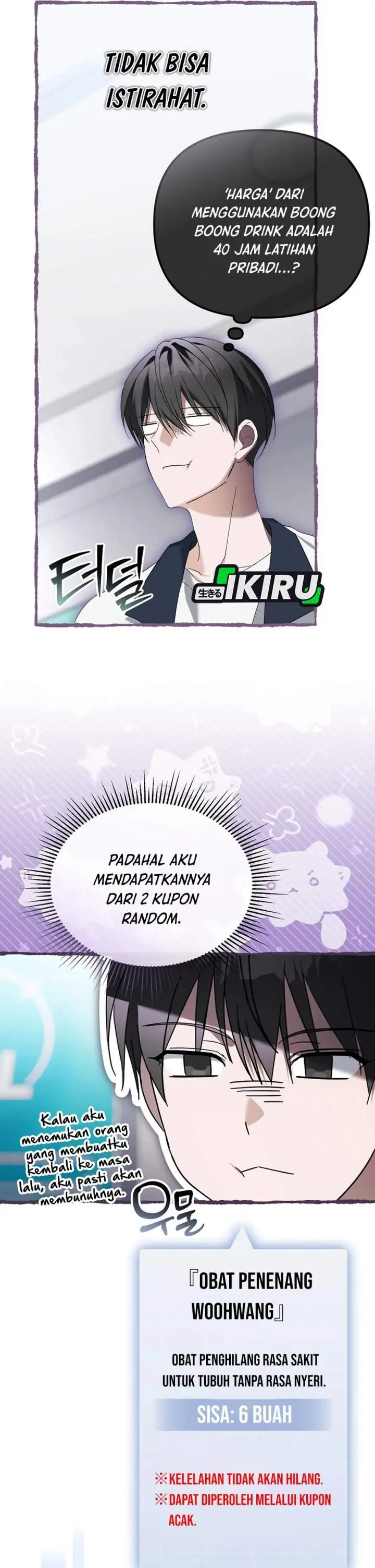 image-komik-the-lucky-plan-of-an-idol-in-his-second-life-chapter-31-31/42