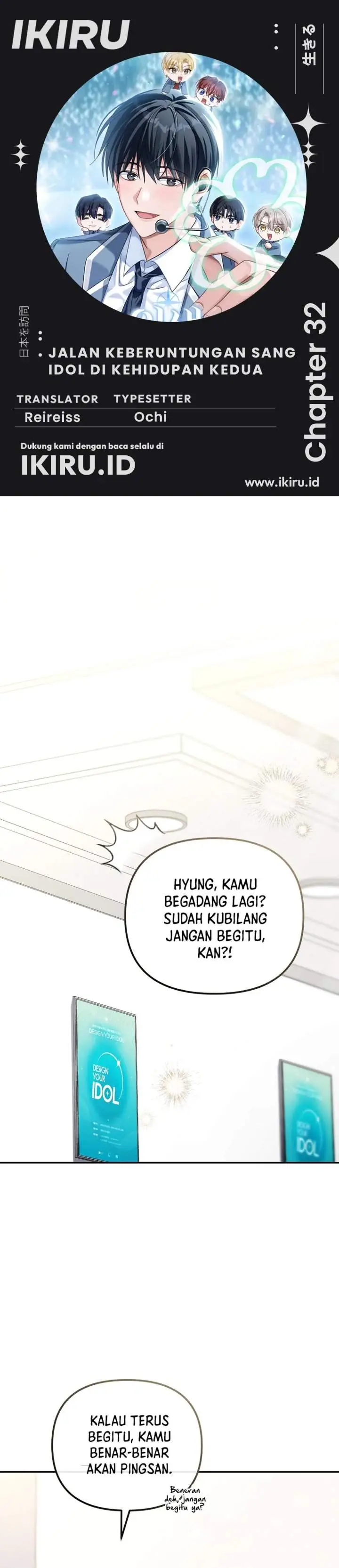 image-komik-the-lucky-plan-of-an-idol-in-his-second-life-chapter-32-0/46