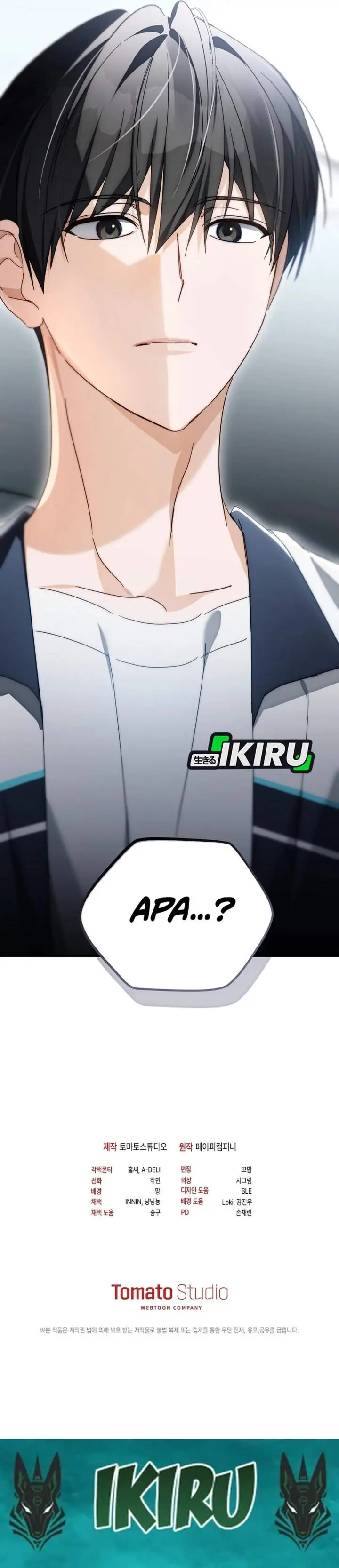 image-komik-the-lucky-plan-of-an-idol-in-his-second-life-chapter-32-45/46
