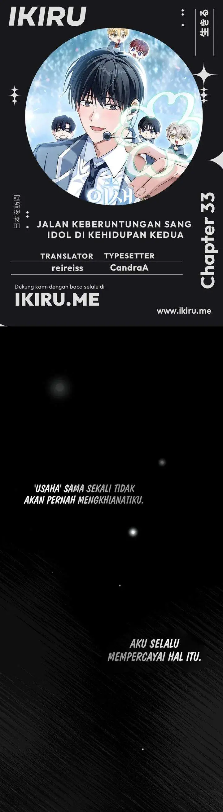 image-komik-the-lucky-plan-of-an-idol-in-his-second-life-chapter-33-0/46