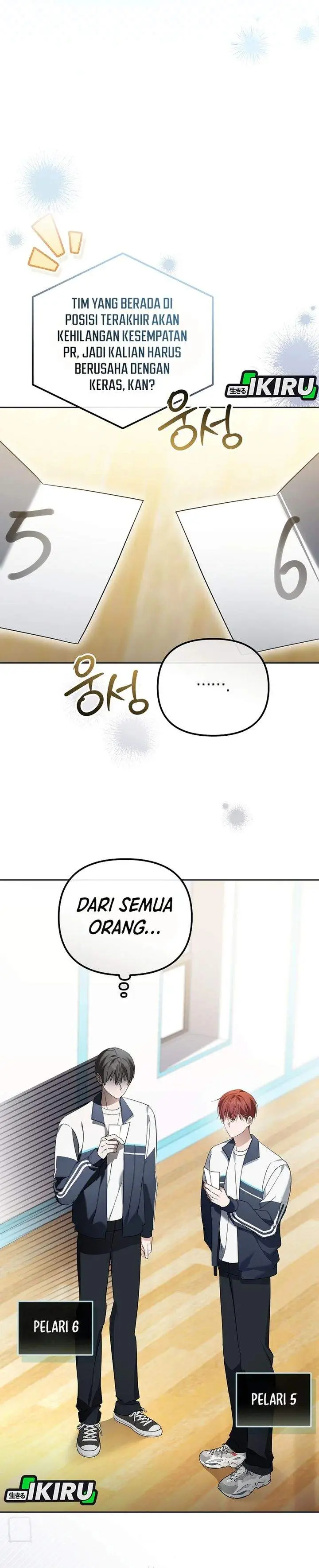 image-komik-the-lucky-plan-of-an-idol-in-his-second-life-chapter-33-32/46