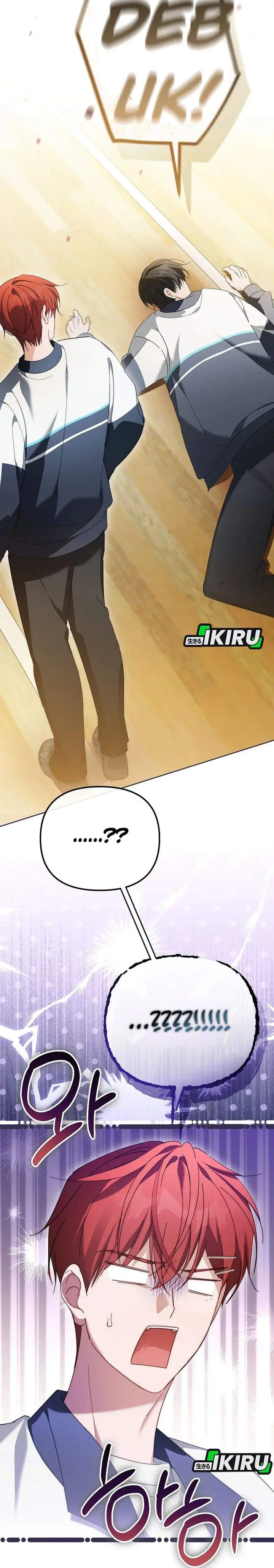 image-komik-the-lucky-plan-of-an-idol-in-his-second-life-chapter-33-41/46