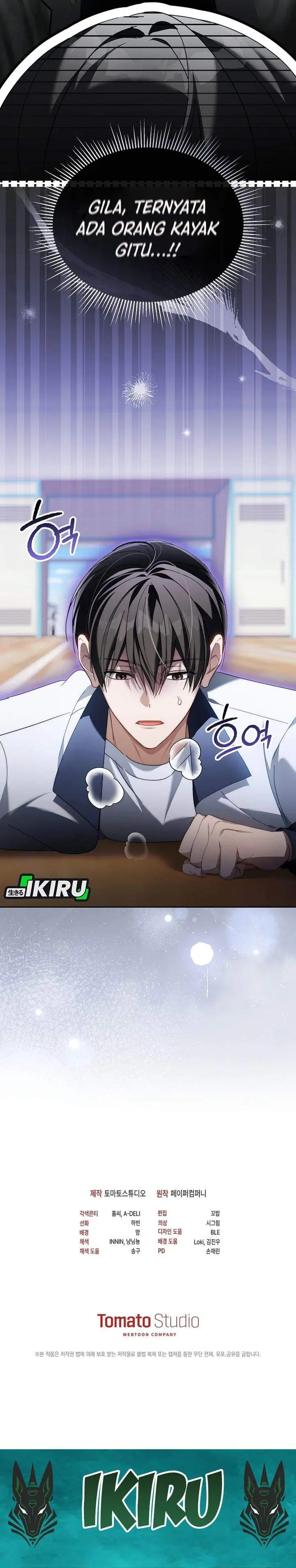 image-komik-the-lucky-plan-of-an-idol-in-his-second-life-chapter-33-44/46