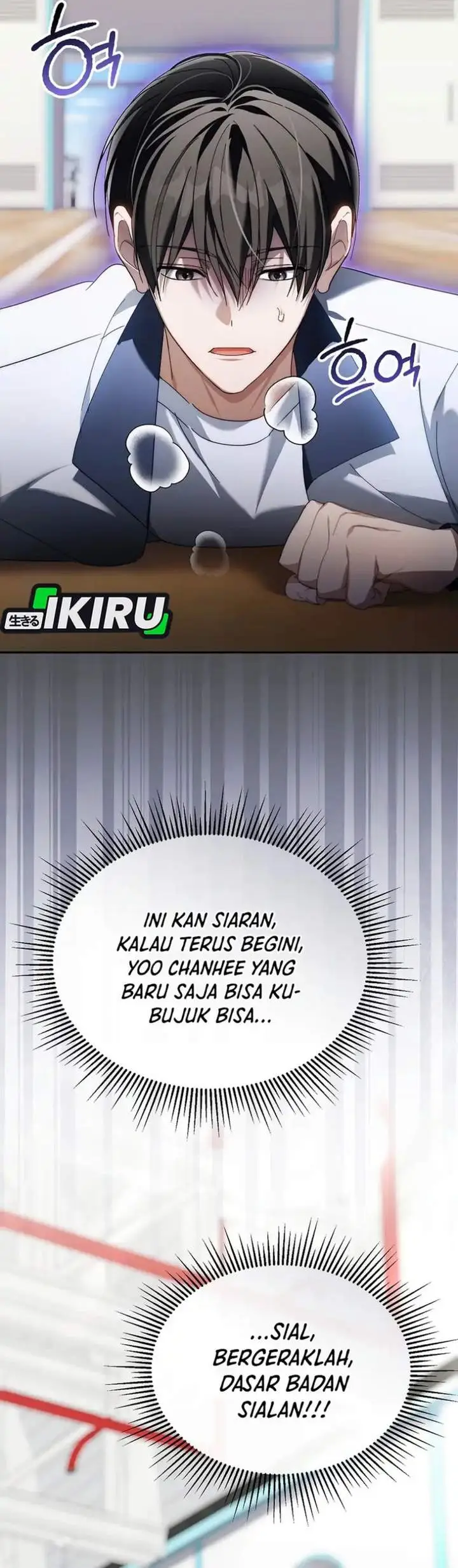 image-komik-the-lucky-plan-of-an-idol-in-his-second-life-chapter-34-2/41