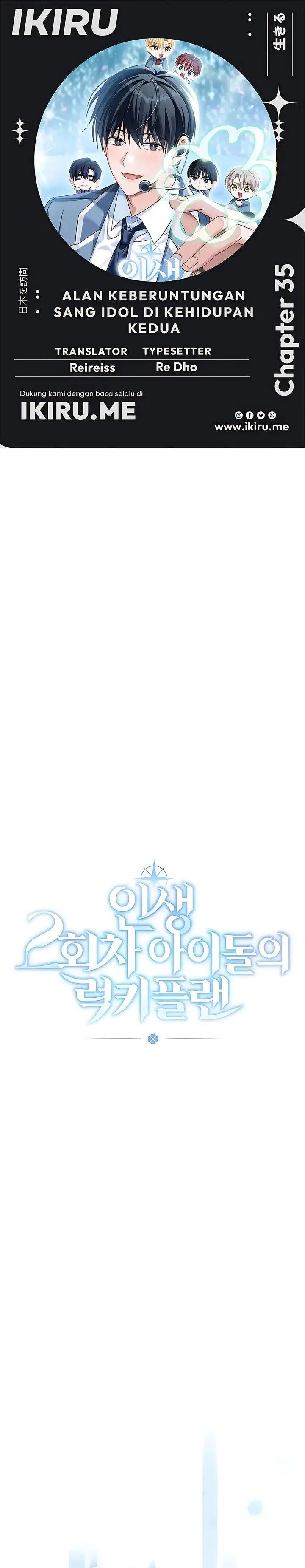 image-komik-the-lucky-plan-of-an-idol-in-his-second-life-chapter-35-0/39