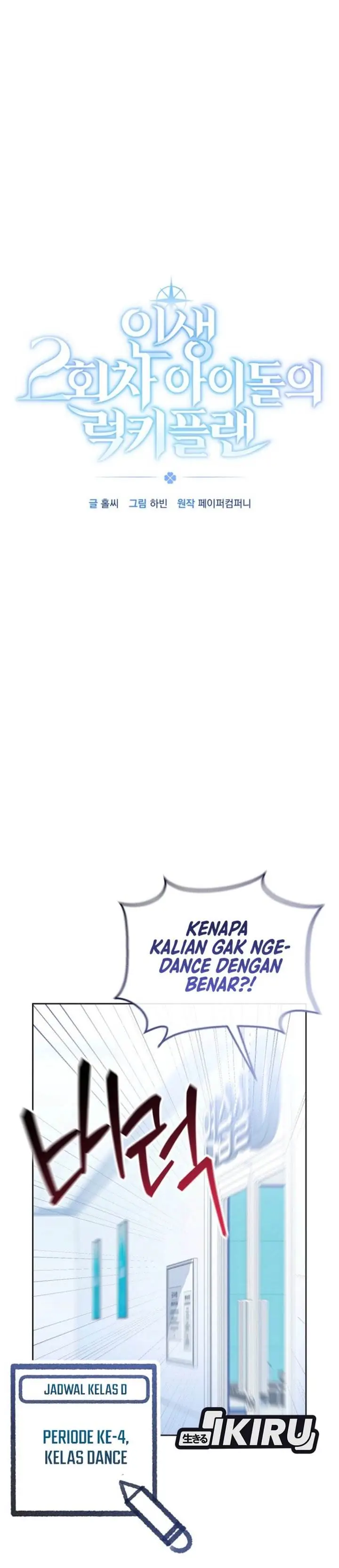image-komik-the-lucky-plan-of-an-idol-in-his-second-life-chapter-7-3/47