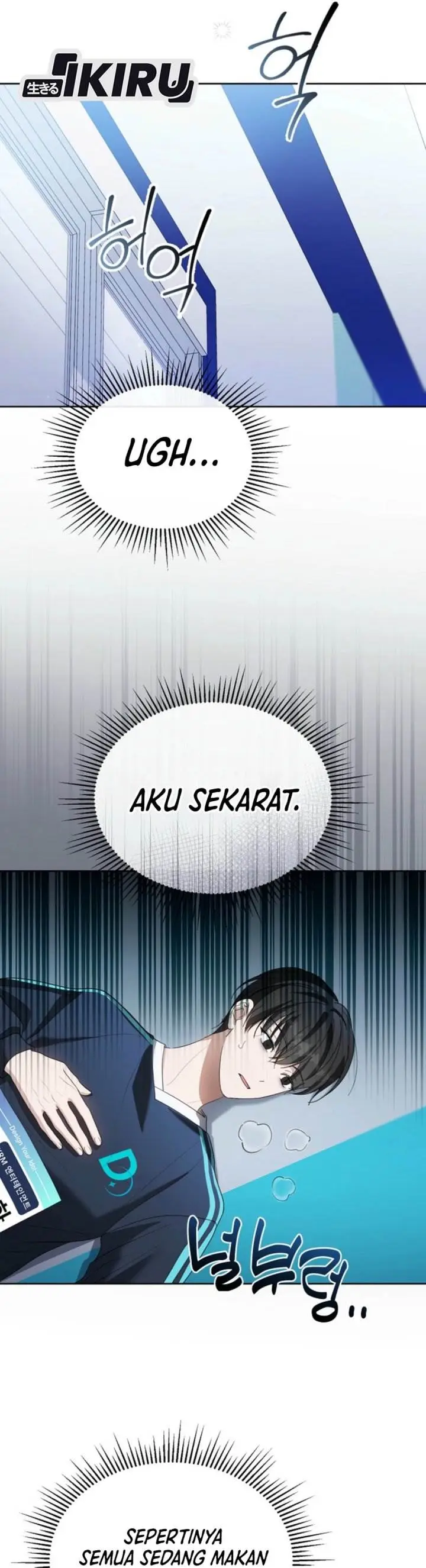 image-komik-the-lucky-plan-of-an-idol-in-his-second-life-chapter-7-22/47