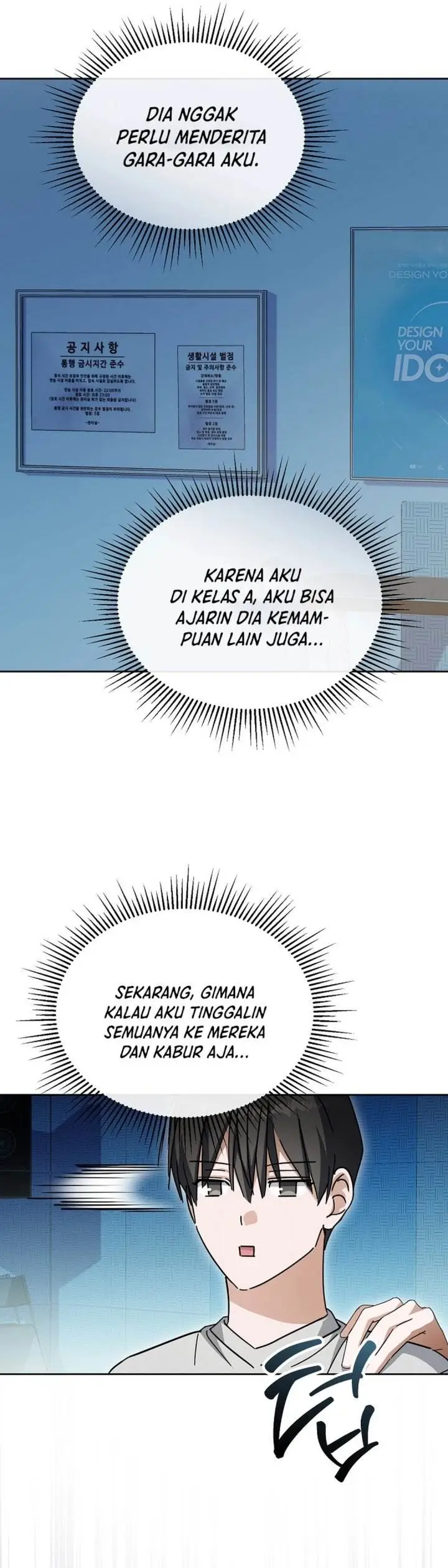image-komik-the-lucky-plan-of-an-idol-in-his-second-life-chapter-8-21/41