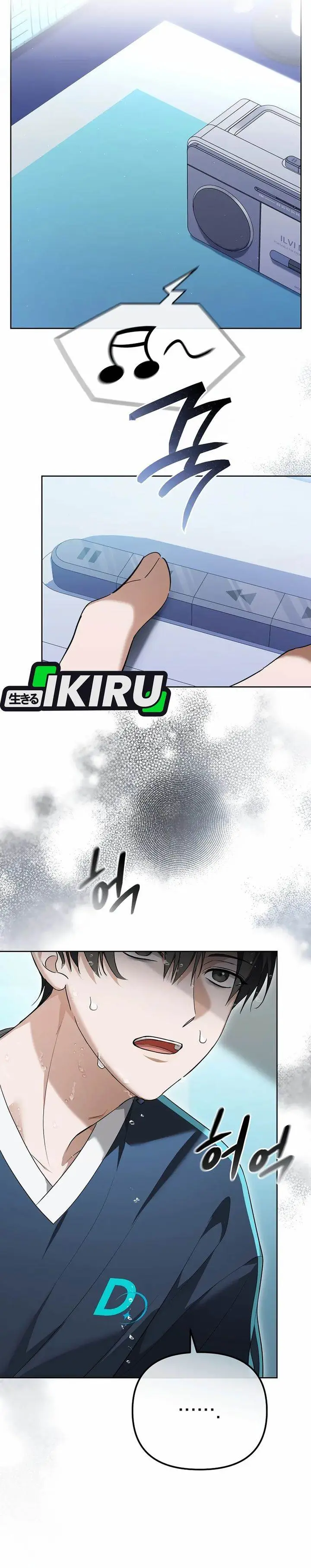 image-komik-the-lucky-plan-of-an-idol-in-his-second-life-chapter-9-2/35