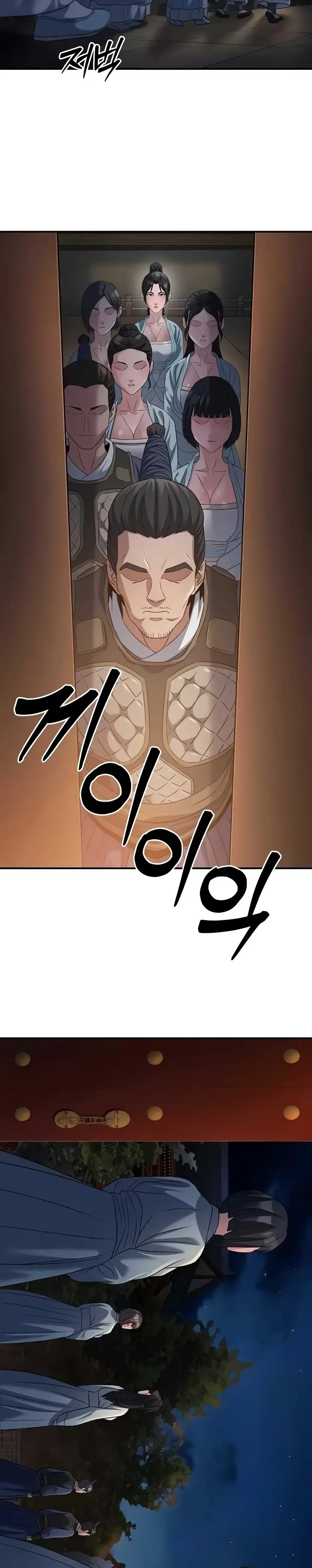 image-komik-the-lustful-demon-is-the-king-of-demons-chapter-20-22/45