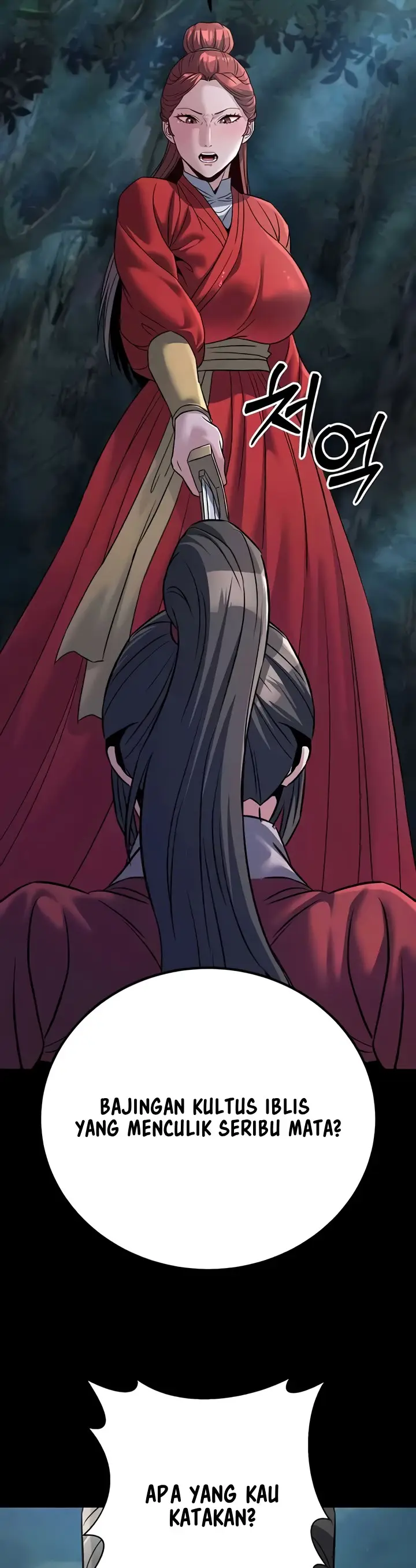 image-komik-the-lustful-demon-is-the-king-of-demons-chapter-26-39/42