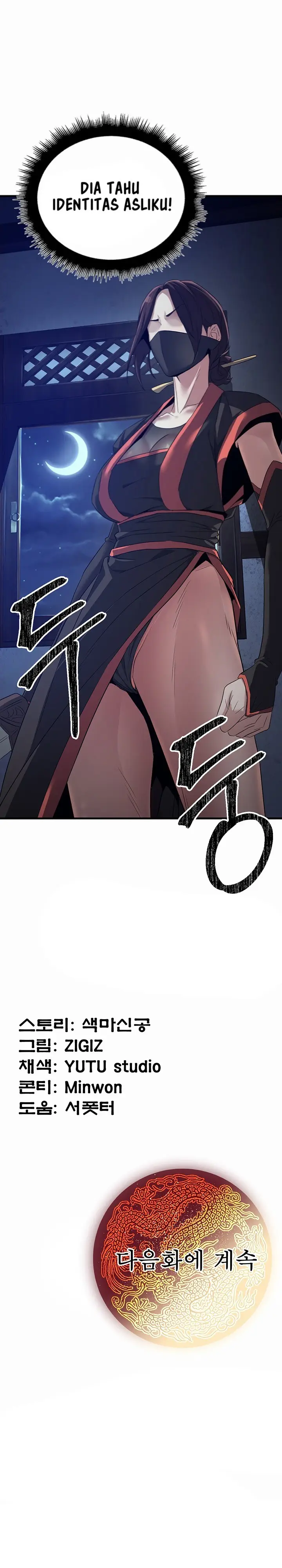 image-komik-the-lustful-demon-is-the-king-chapter-01-46/47
