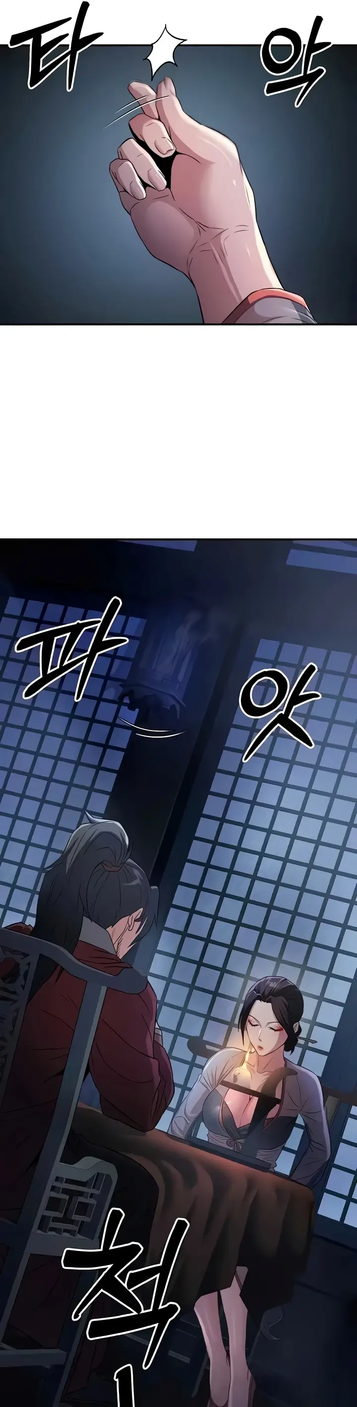 image-komik-the-lustful-demon-is-the-king-chapter-16-25/60