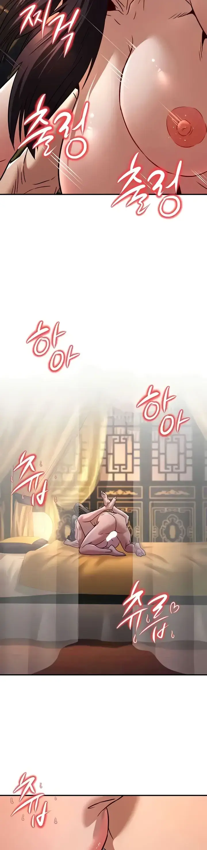 image-komik-the-lustful-demon-is-the-king-chapter-23-21/45