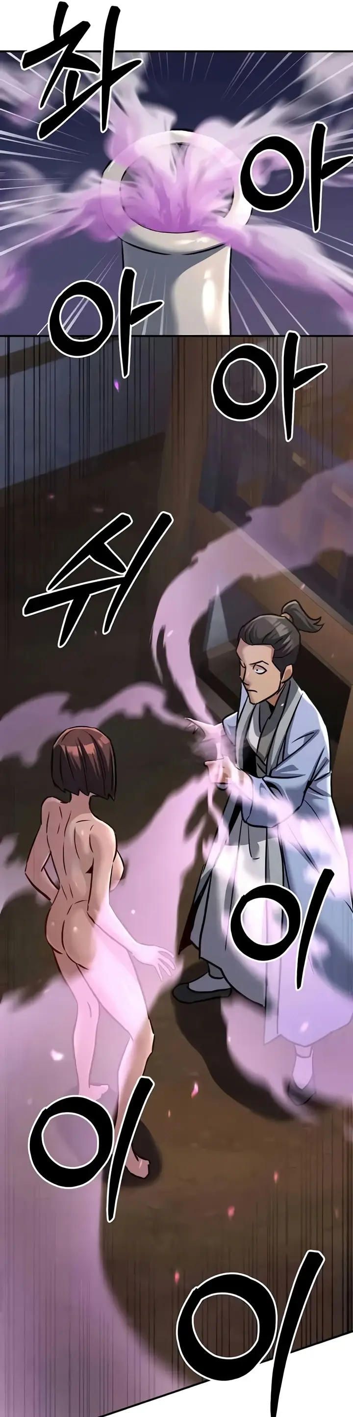 image-komik-the-lustful-demon-is-the-king-chapter-25-20/42