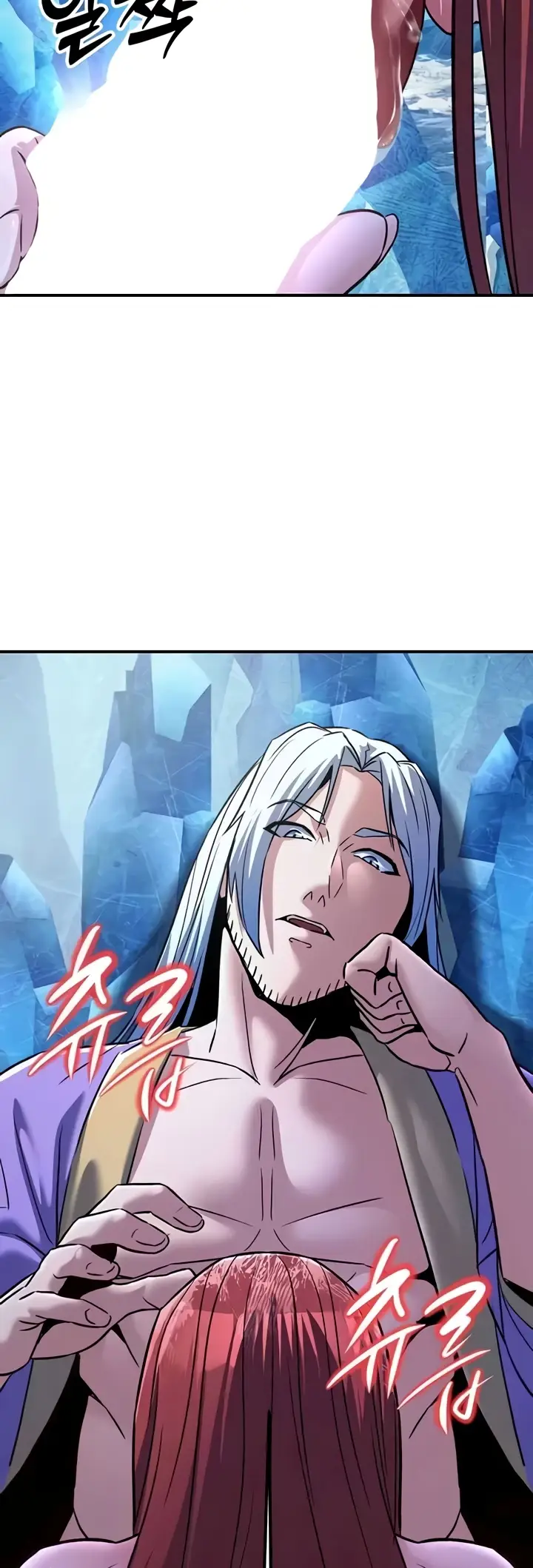image-komik-the-lustful-demon-is-the-king-chapter-26-32/70