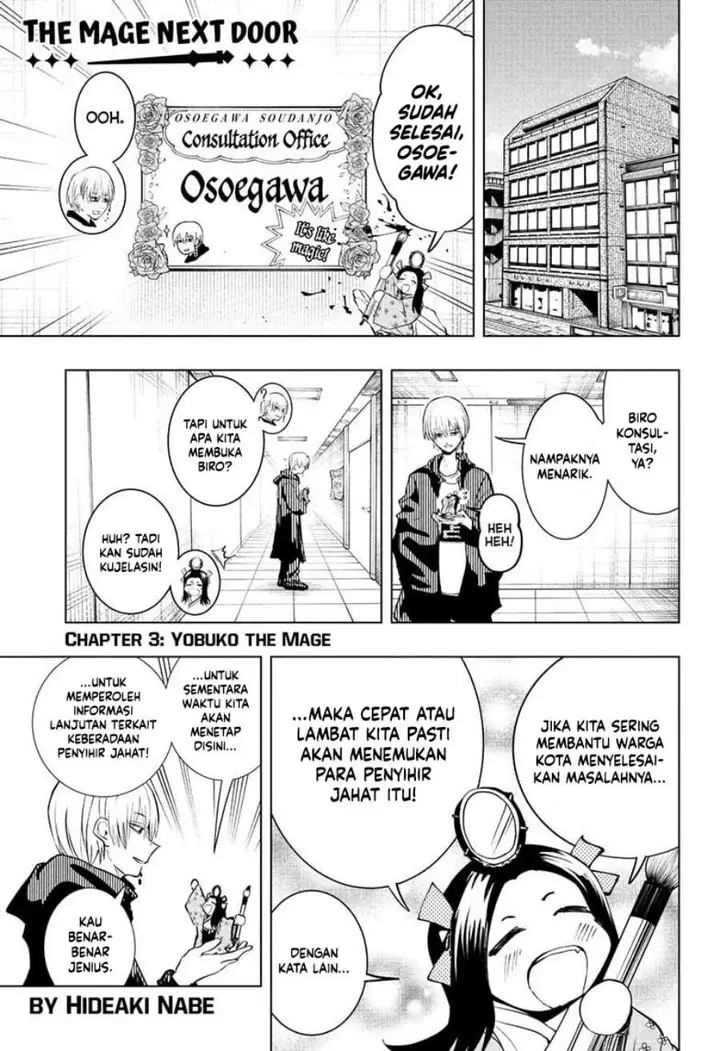 image-komik-the-mage-next-door-chapter-03-0/23
