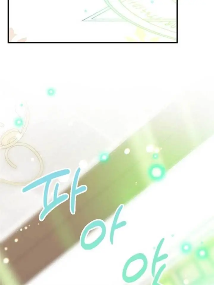 image-komik-the-magic-genius-of-the-marquis-house-chapter-12-21/54