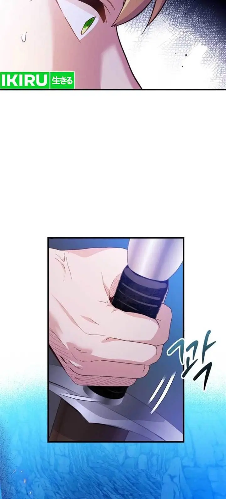 image-komik-the-magic-genius-of-the-marquis-house-chapter-18-16/19