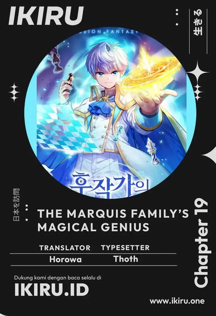 image-komik-the-magic-genius-of-the-marquis-house-chapter-19-0/24