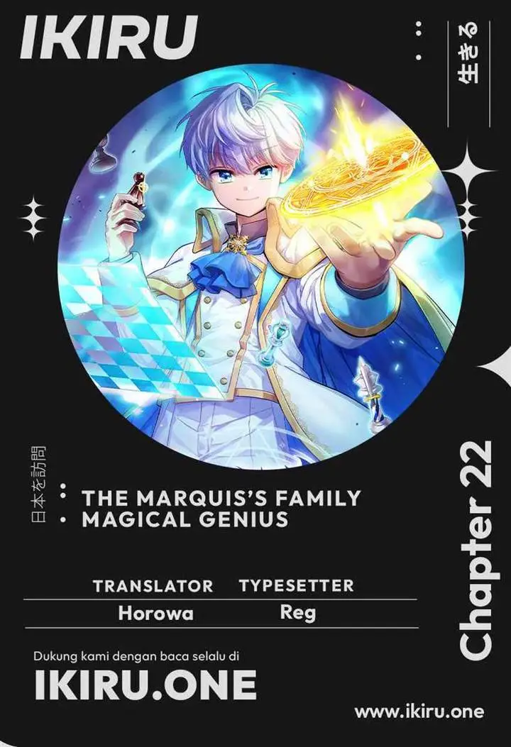 image-komik-the-magic-genius-of-the-marquis-house-chapter-22-0/19