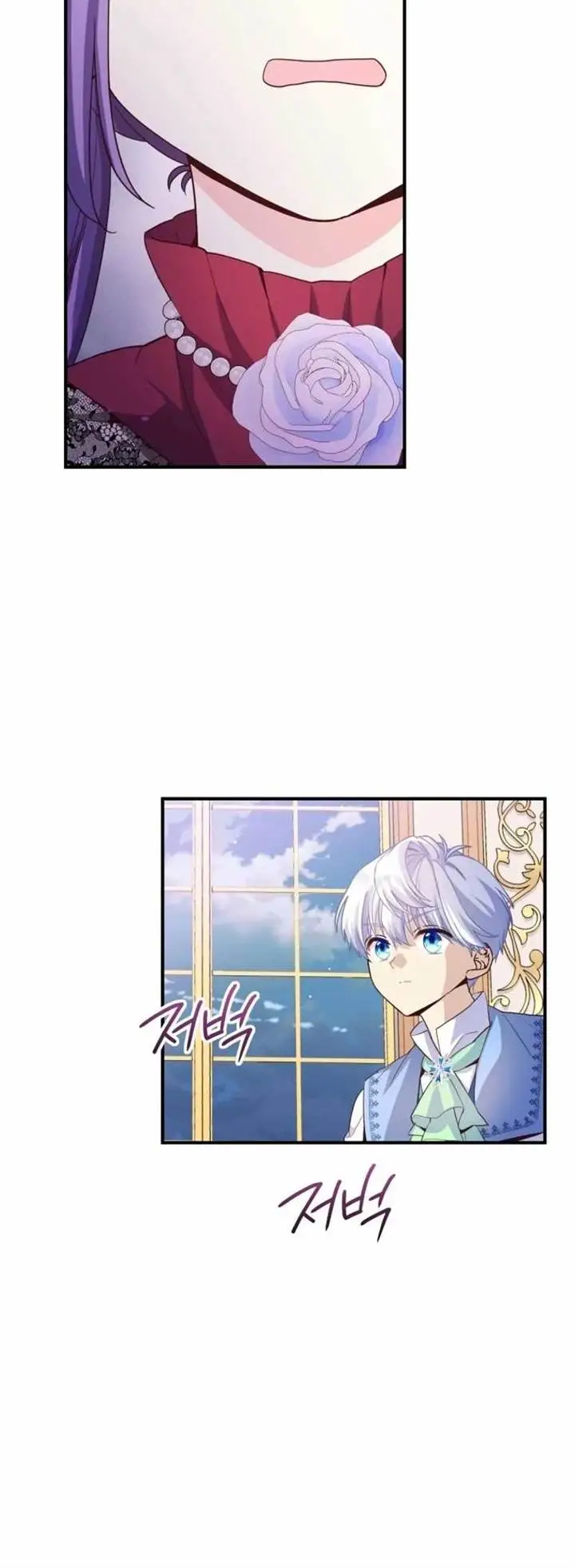 image-komik-the-magic-genius-of-the-marquis-house-chapter-25-2/22