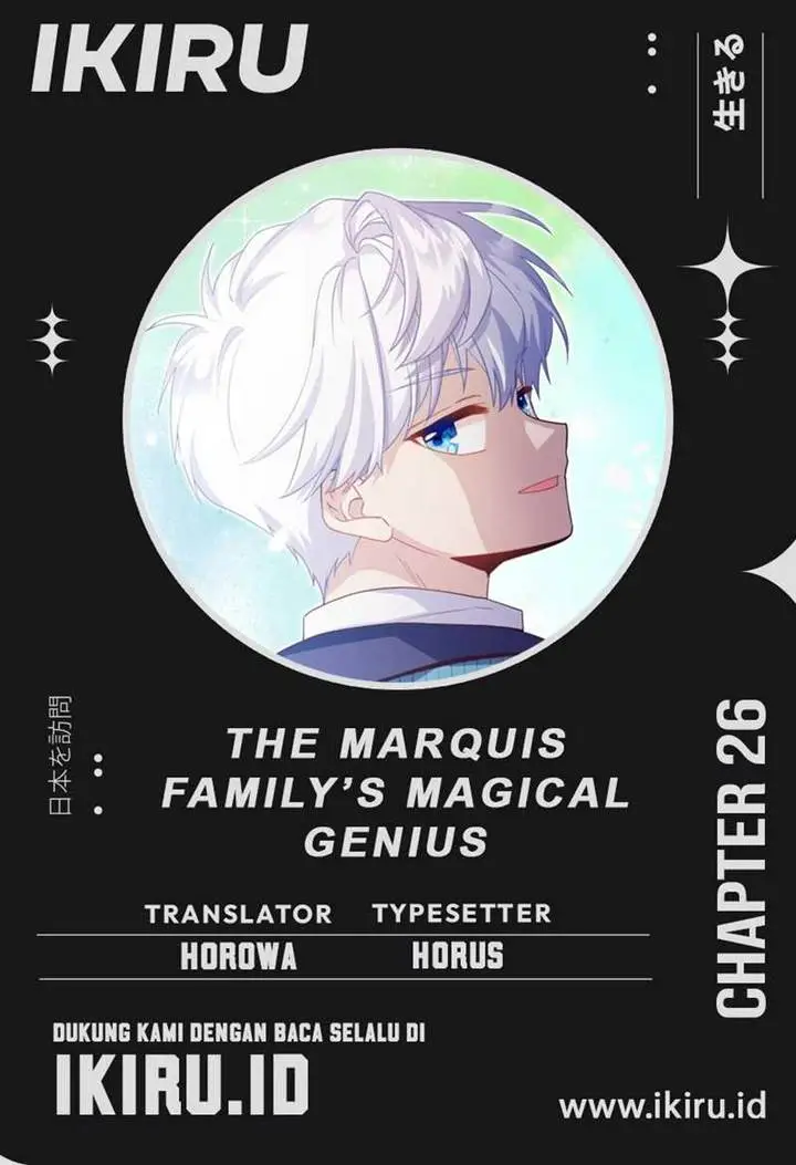 image-komik-the-magic-genius-of-the-marquis-house-chapter-26-0/22
