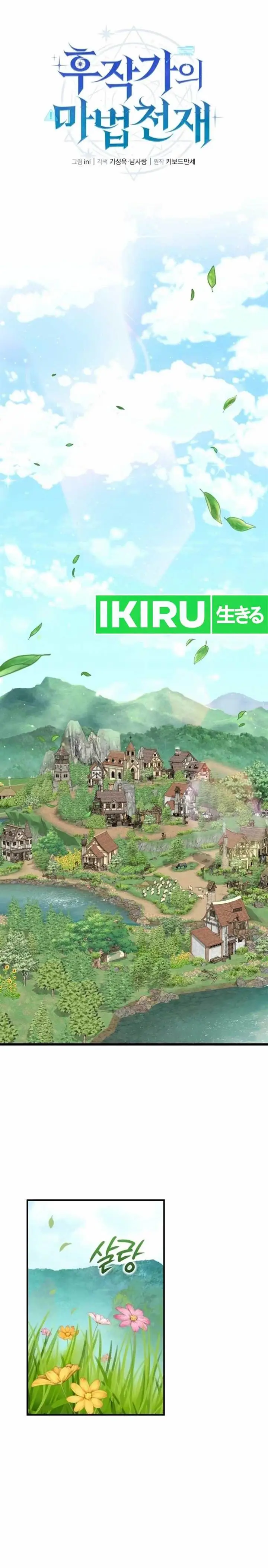 image-komik-the-magic-genius-of-the-marquis-house-chapter-27-16/23