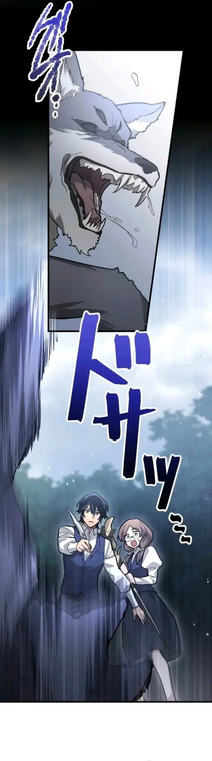 image-komik-the-magic-theory-of-the-regressed-sword-saint-chapter-13-22/36