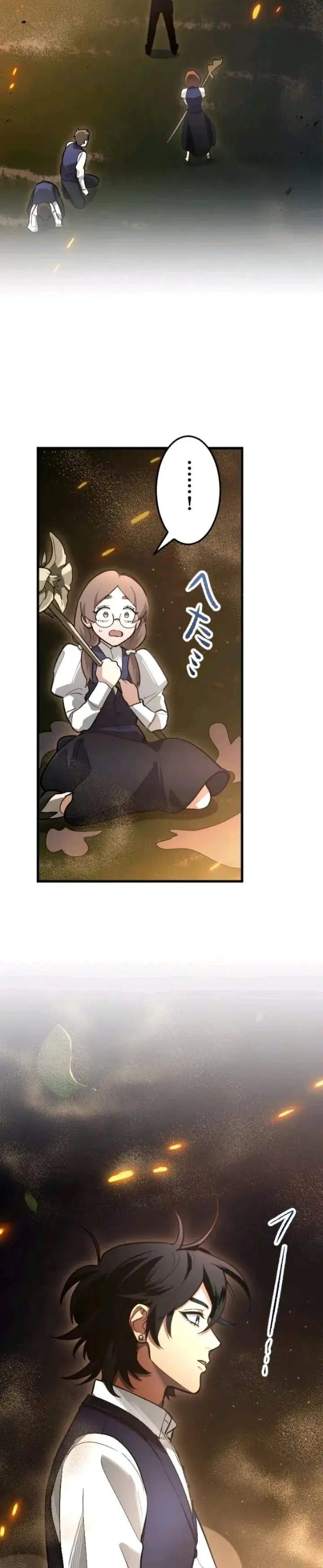 image-komik-the-magic-theory-of-the-regressed-sword-saint-chapter-15-3/19