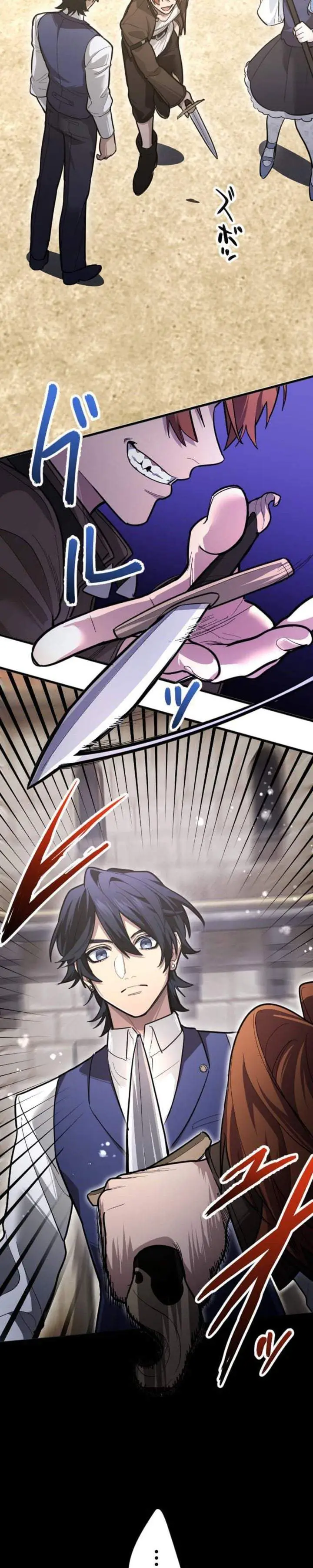 image-komik-the-magic-theory-of-the-regressed-sword-saint-chapter-29-13/26