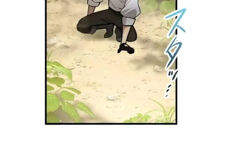 image-komik-the-magic-theory-of-the-regressed-sword-saint-chapter-3-15/21